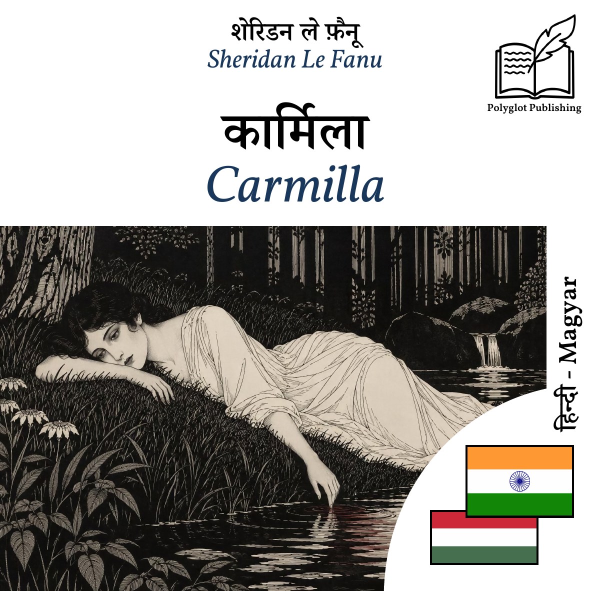 Carmilla