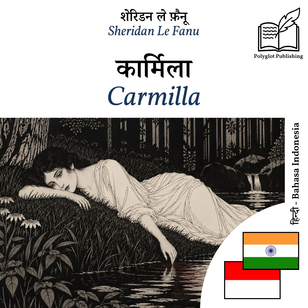 Carmilla
