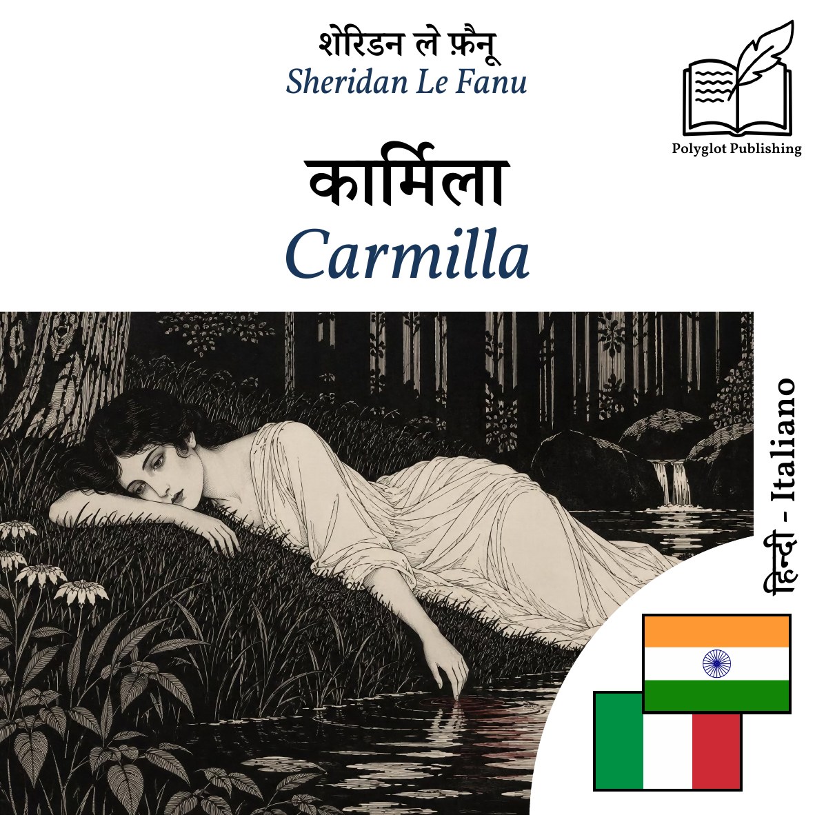 Carmilla