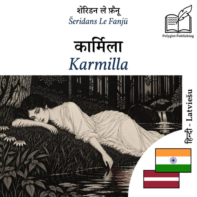 Karmilla