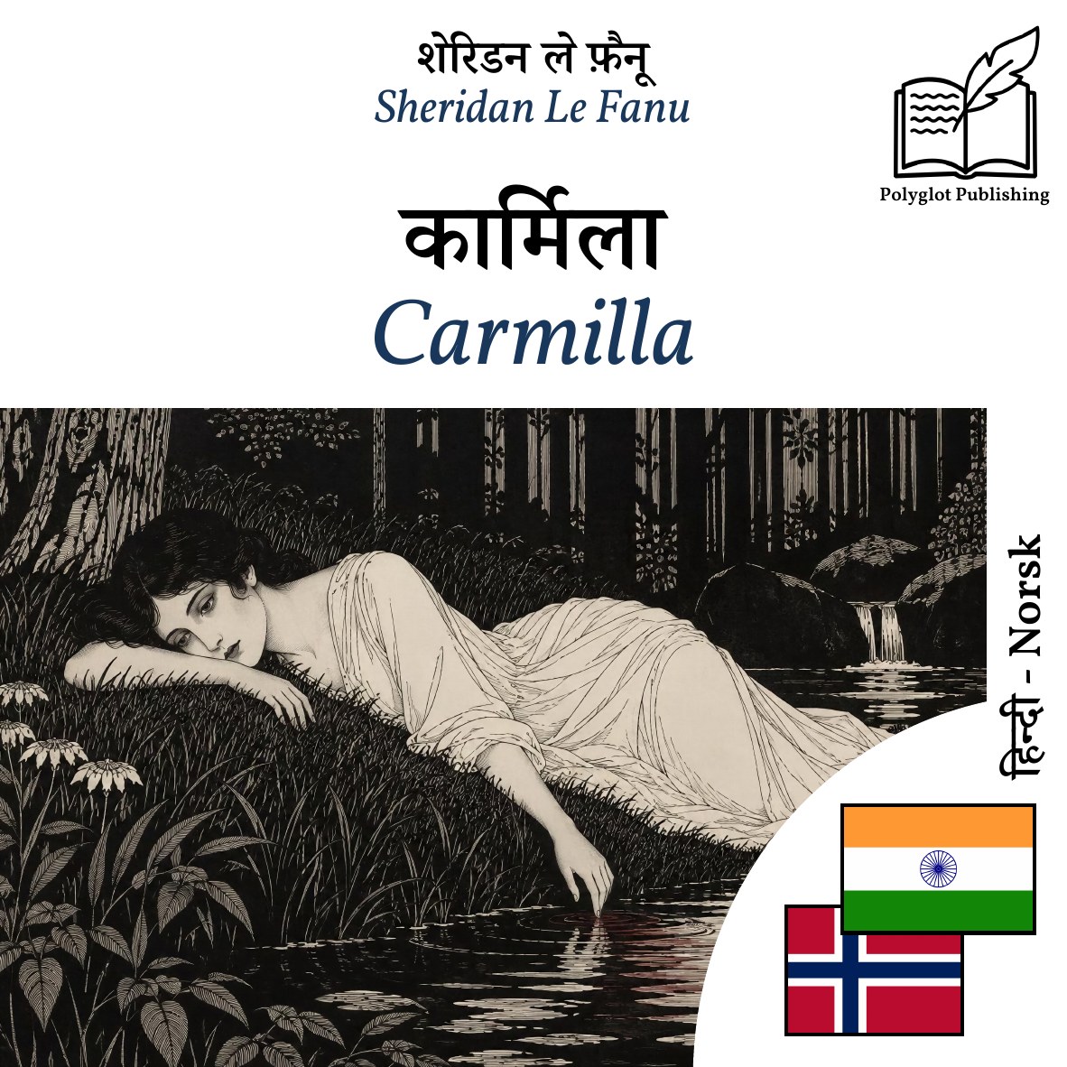 Carmilla