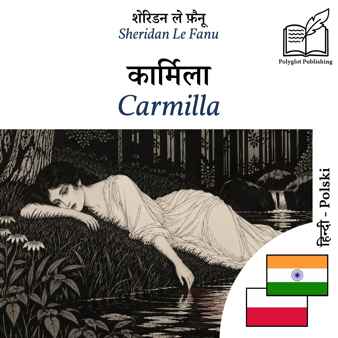 Carmilla