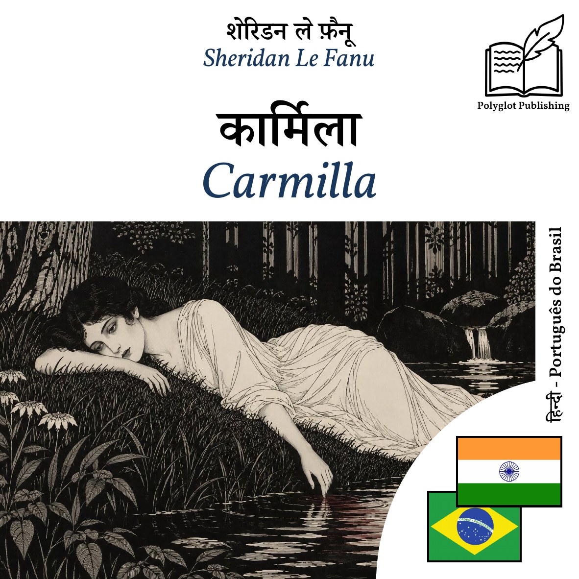 Carmilla