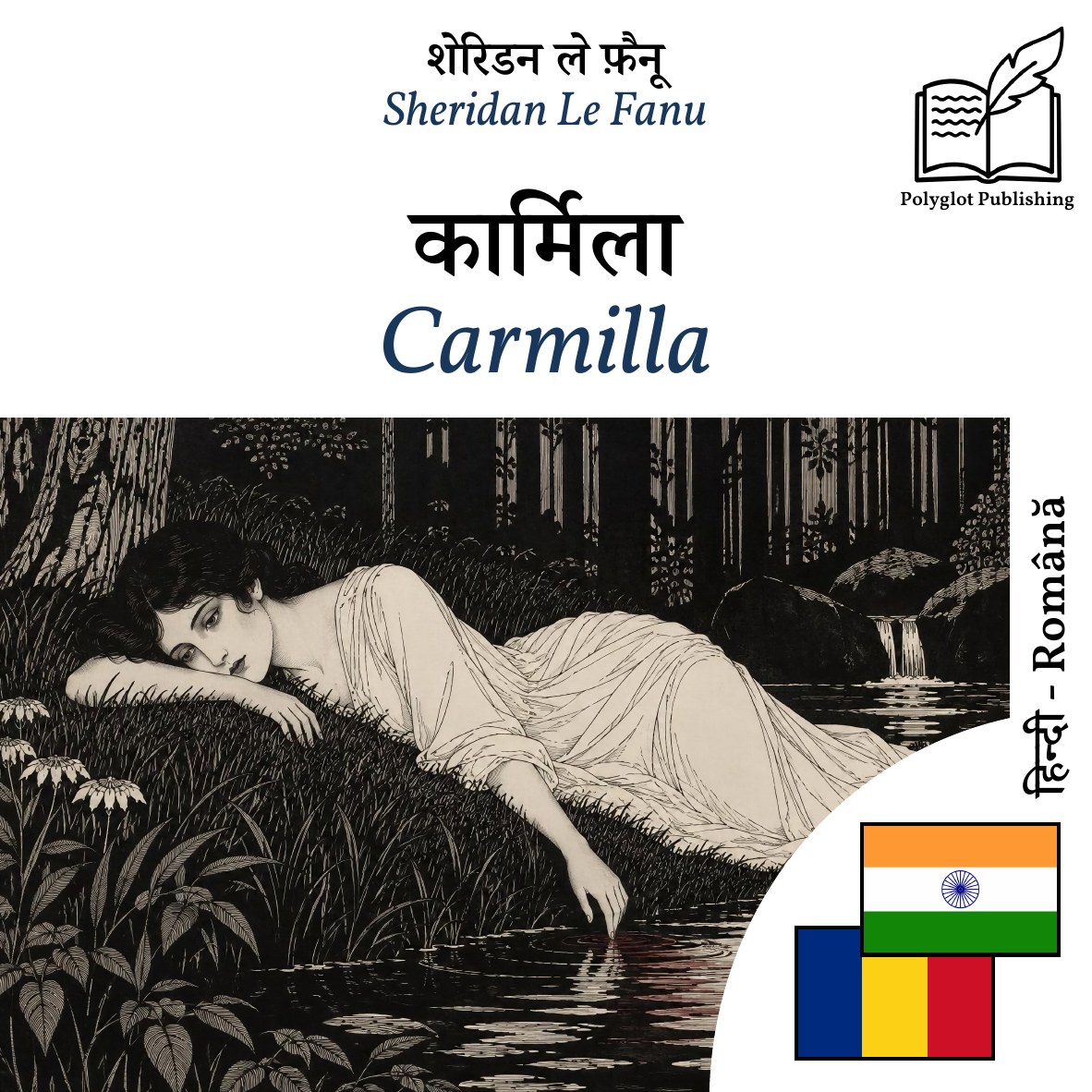 Carmilla