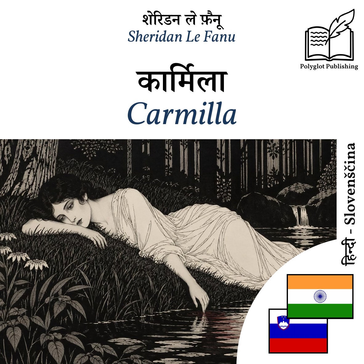 Carmilla
