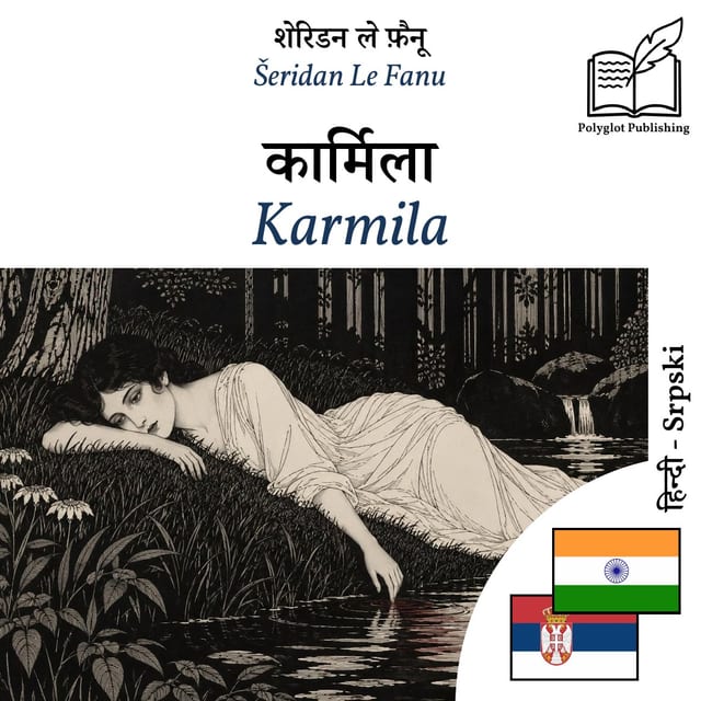 Karmila