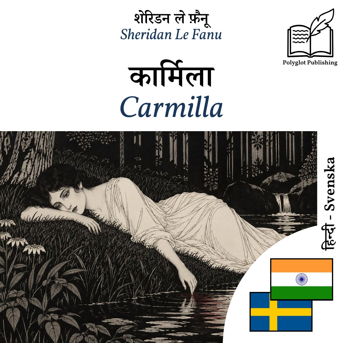 Carmilla