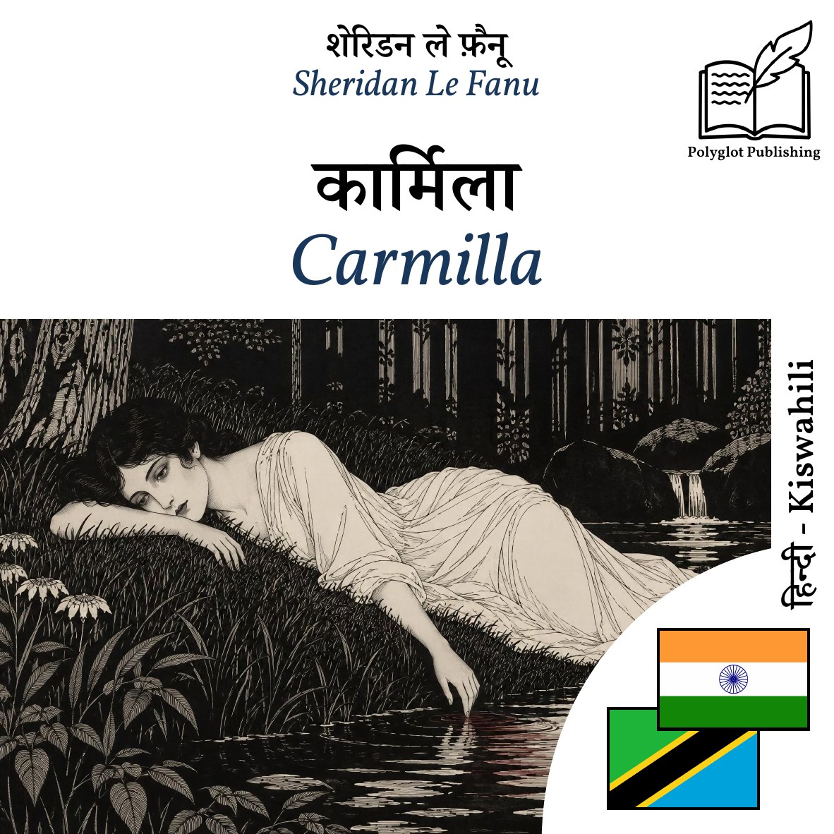 Carmilla