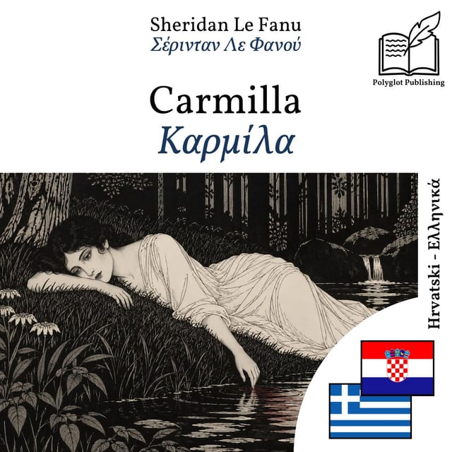 Καρμίλα