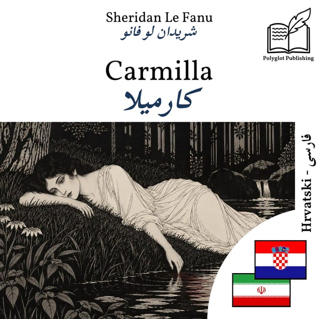 کارمیلا