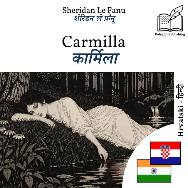 कार्मिला