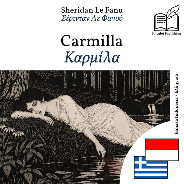Καρμίλα