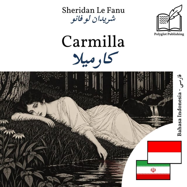 کارمیلا