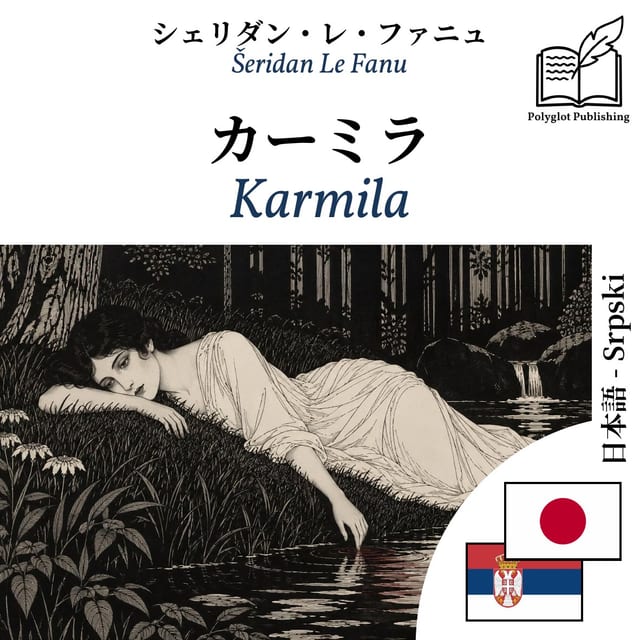 Karmila