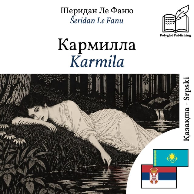 Karmila