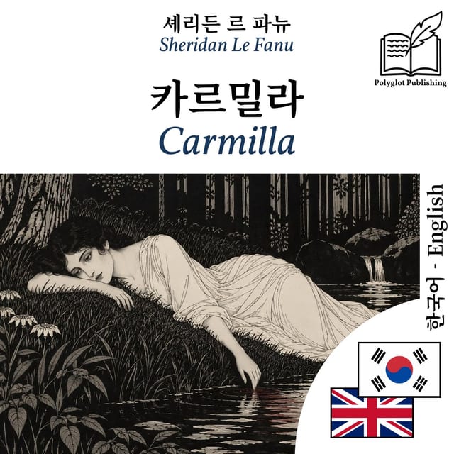 Carmilla
