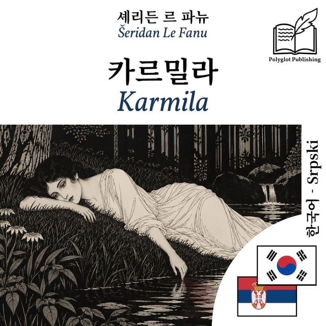 Karmila
