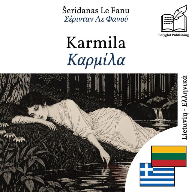 Καρμίλα