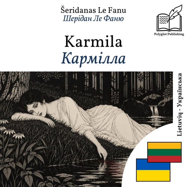 Кармілла