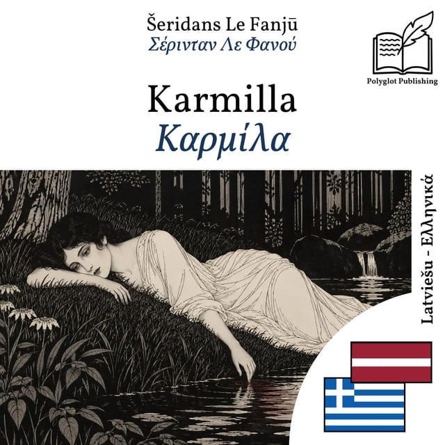 Καρμίλα