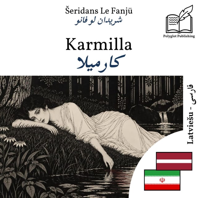کارمیلا