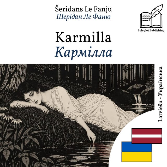 Кармілла