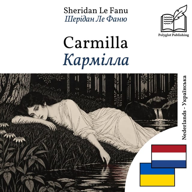 Кармілла