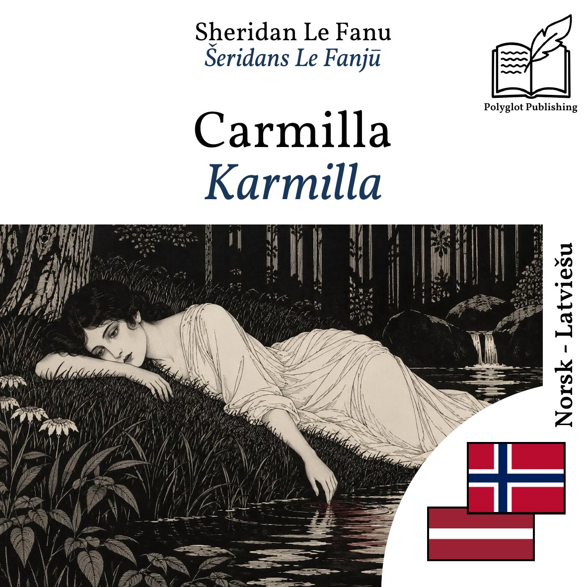 Karmilla