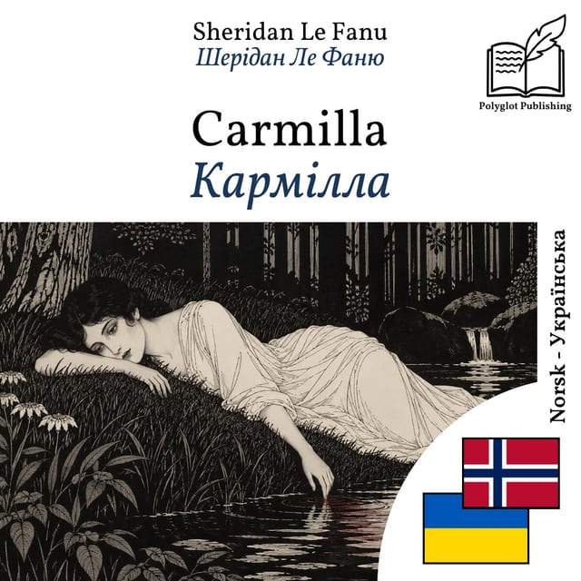 Кармілла