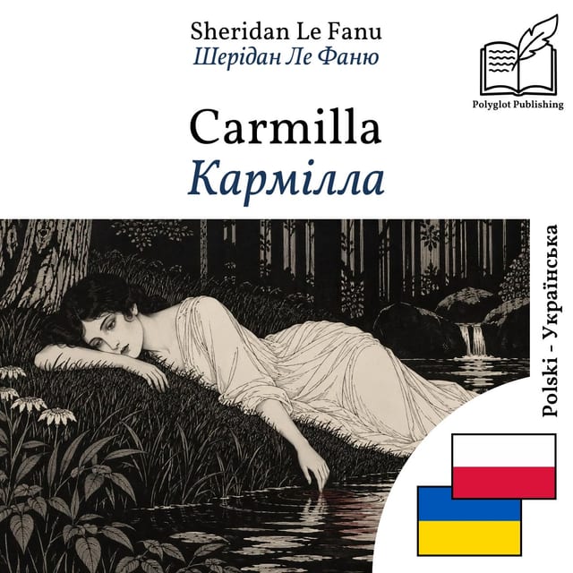 Кармілла