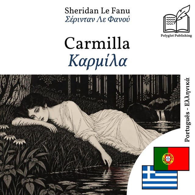 Καρμίλα