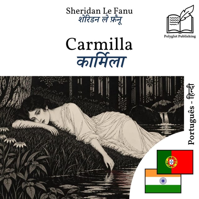कार्मिला
