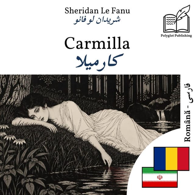 کارمیلا