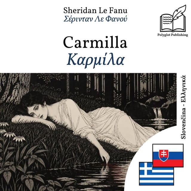 Καρμίλα