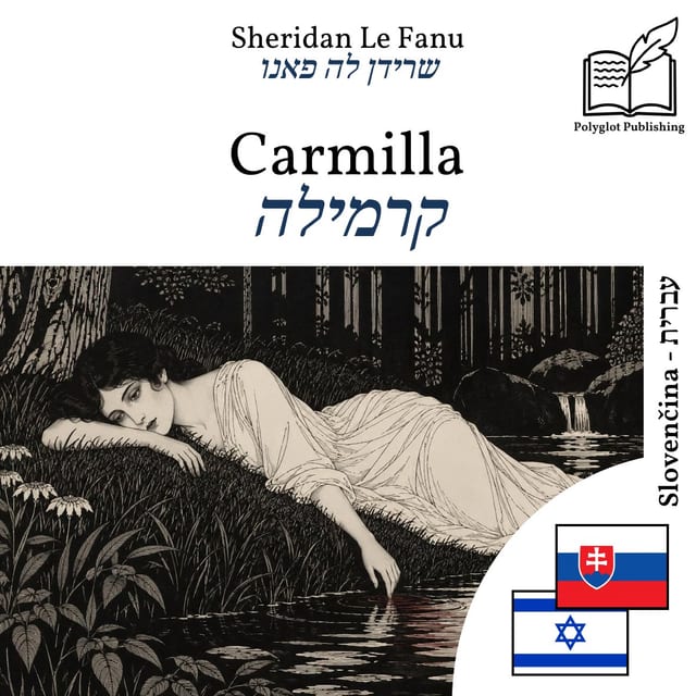 קרמילה