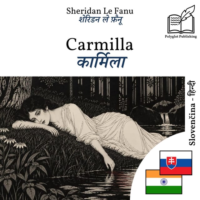 कार्मिला