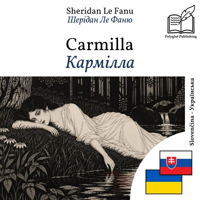 Кармілла