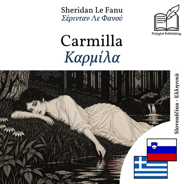Καρμίλα