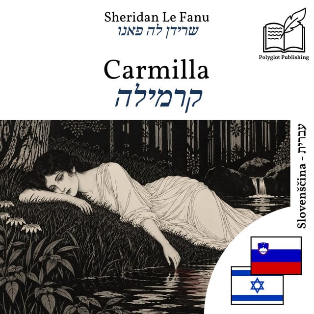 קרמילה
