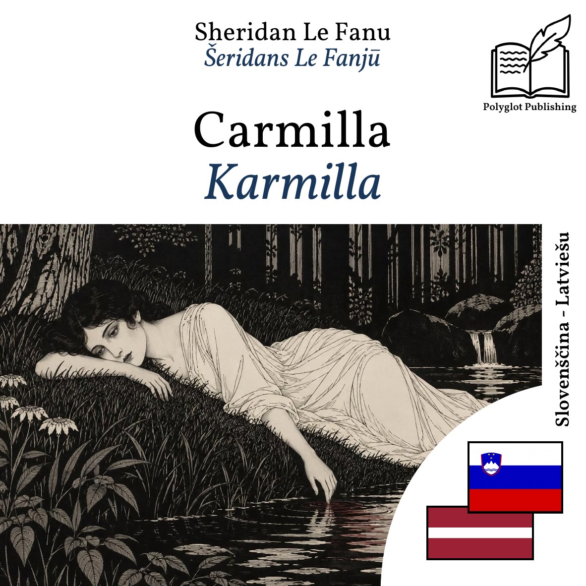 Karmilla