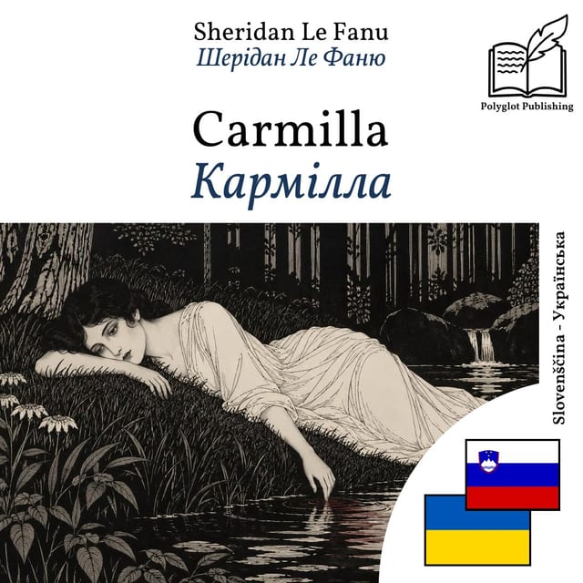 Кармілла