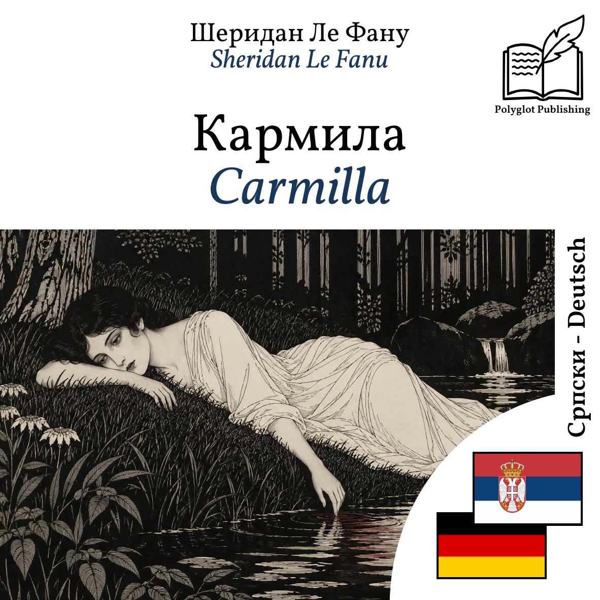 Carmilla