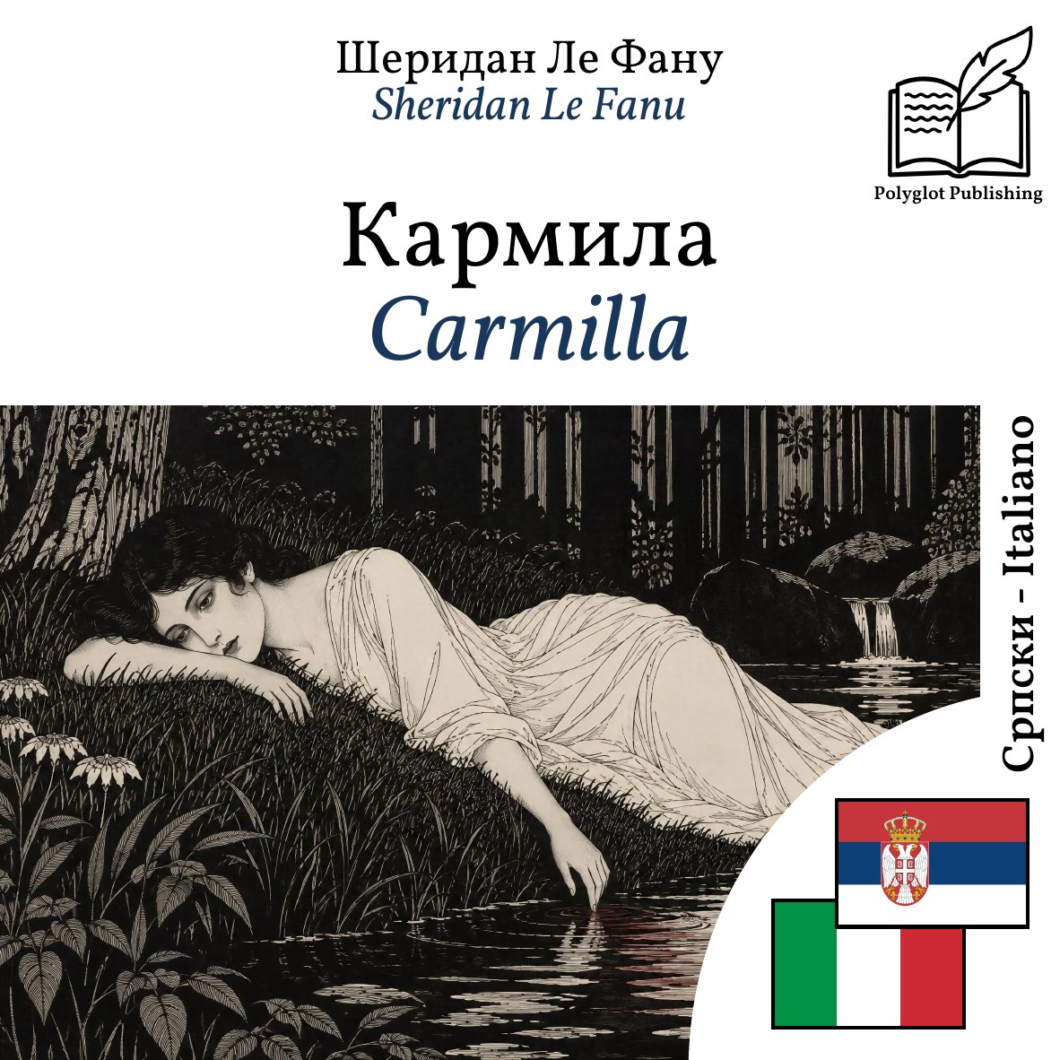 Carmilla