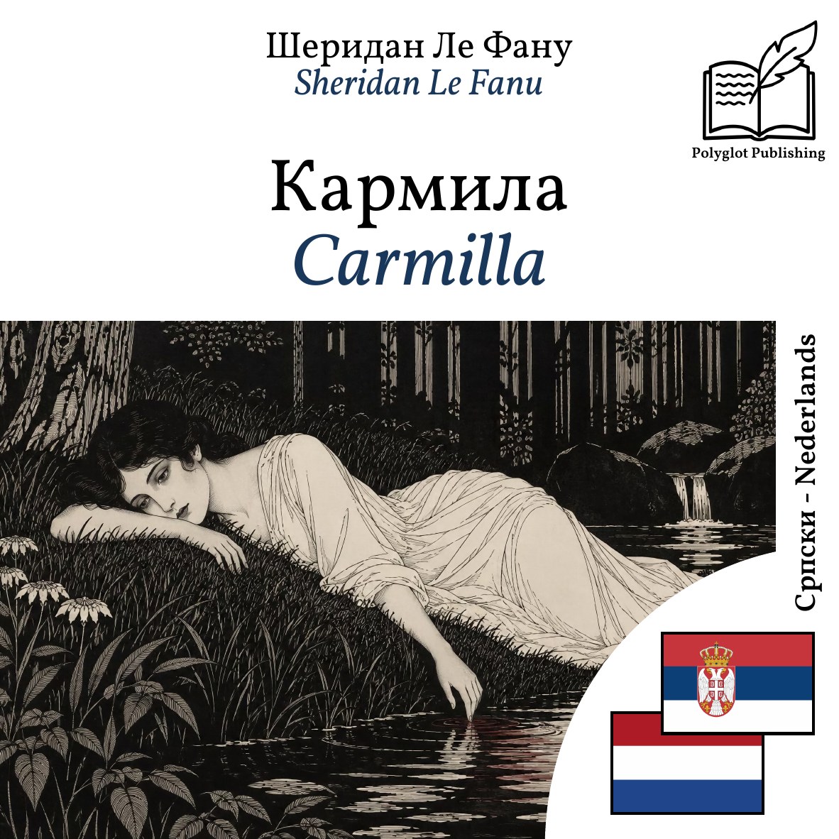 Carmilla