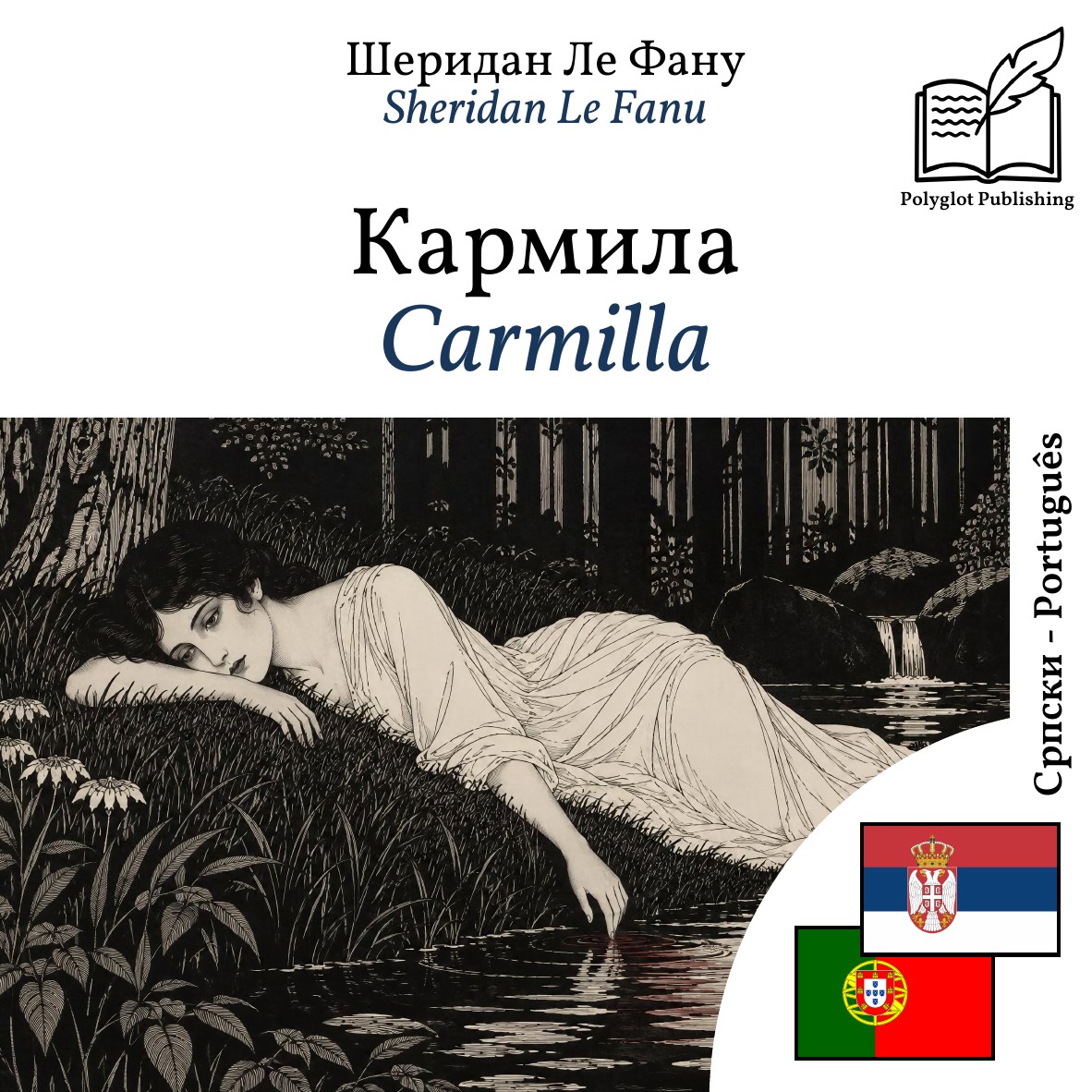 Carmilla