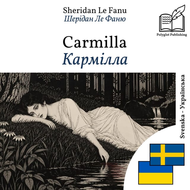 Кармілла