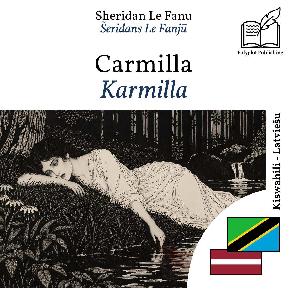 Karmilla