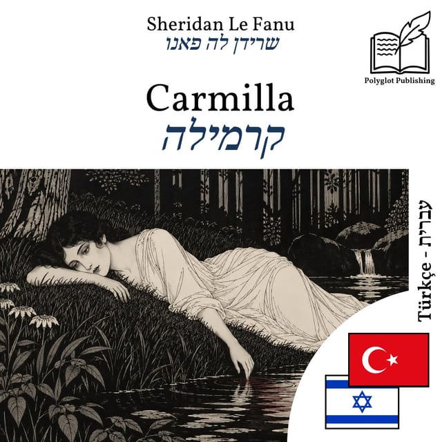 קרמילה