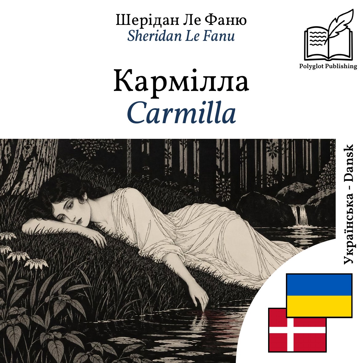Carmilla