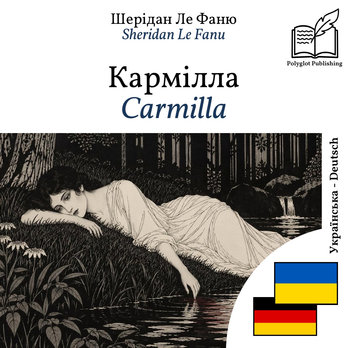 Carmilla